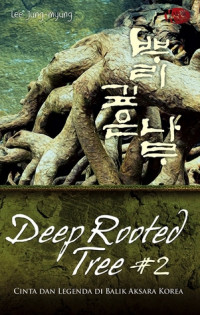 Image of Deep Rooted Tree 2